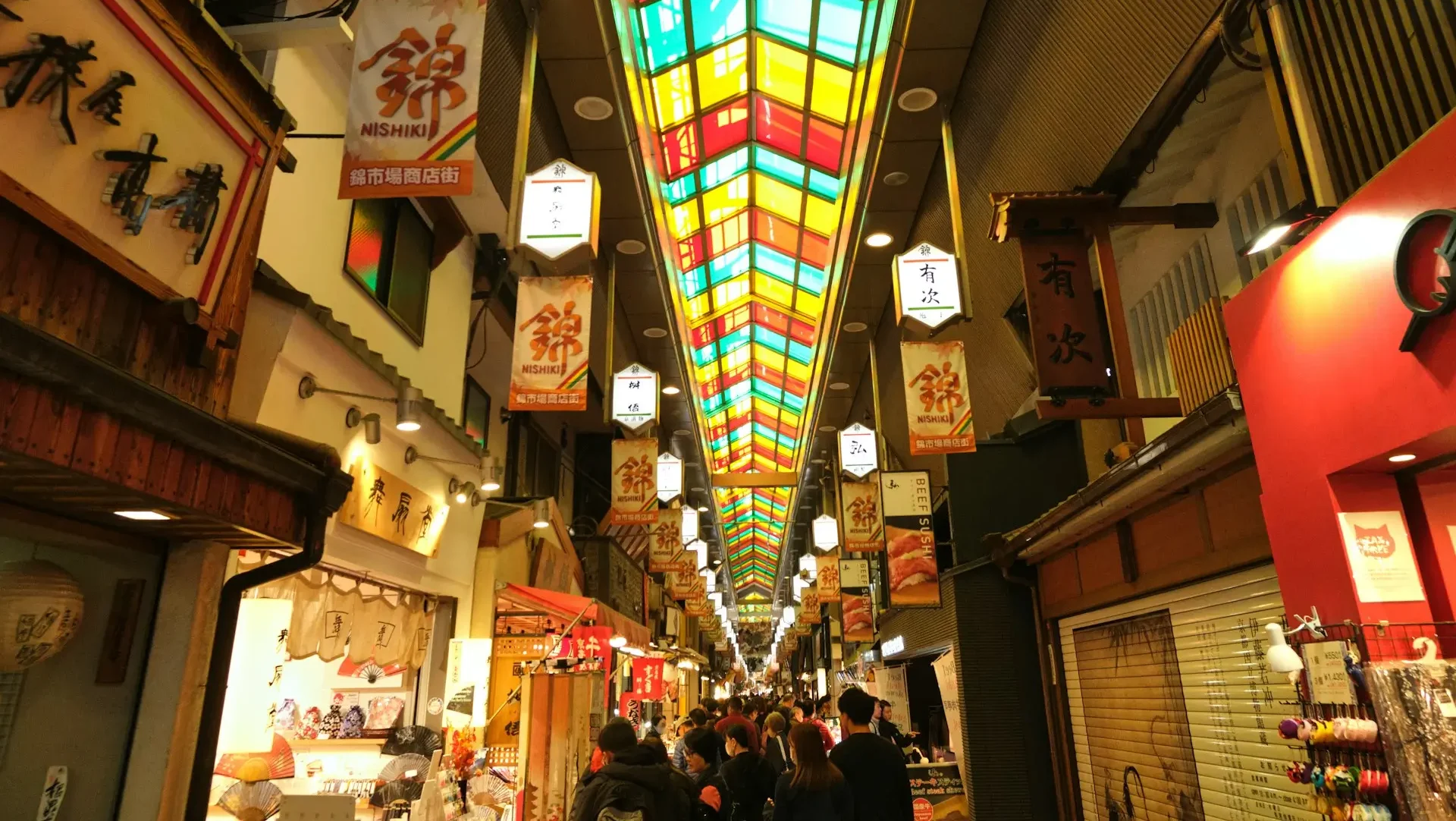 Ting at se i Kyoto - Nishiki